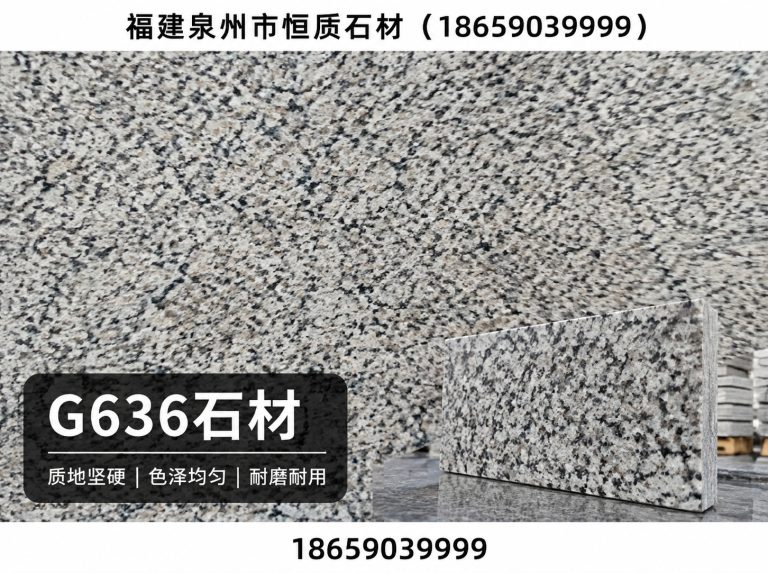 安溪县G636石材展示图
